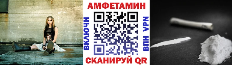 АМФ VHQ Катав-Ивановск