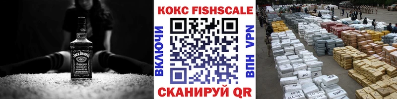 что такое ОМГ ОМГ tor COCAIN Эквадор Катав-Ивановск