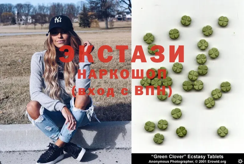 Ecstasy 300 mg Катав-Ивановск