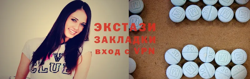 Экстази louis Vuitton  Катав-Ивановск 