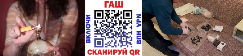ГАШ хэш  наркошоп  Катав-Ивановск 