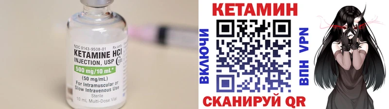 Кетамин ketamine  Катав-Ивановск 