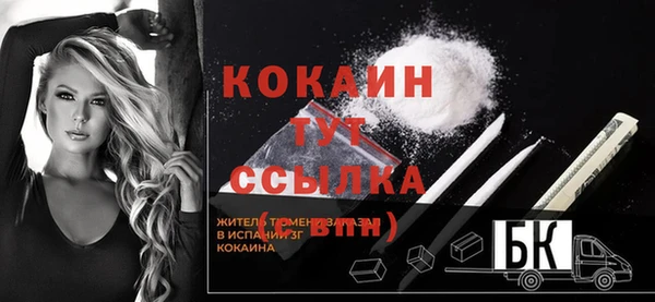 мдма Надым