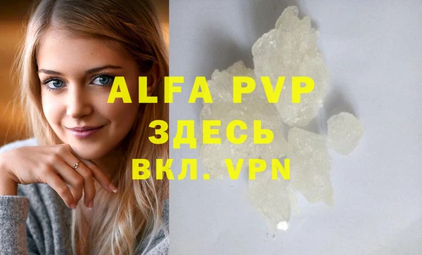 кокаин перу Навашино