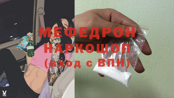 кокаин перу Навашино