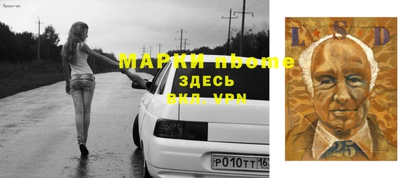 мдма Надым