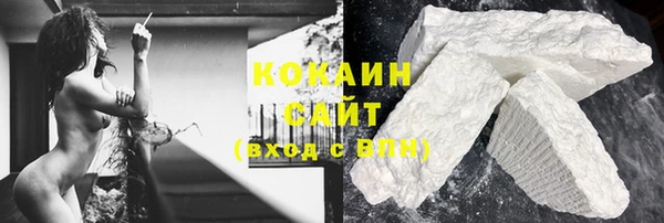 COCAINE Наволоки