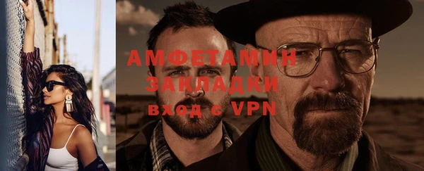 спиды Заречный
