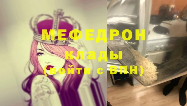 мдма Надым