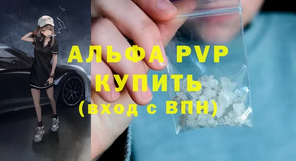 амф Зарайск