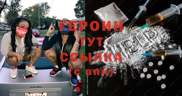 мдма Надым