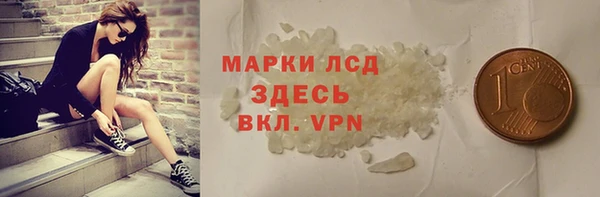 кокаин перу Навашино
