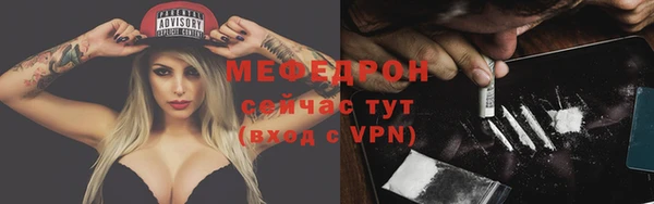 мдма Надым