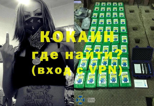 COCAINE Наволоки