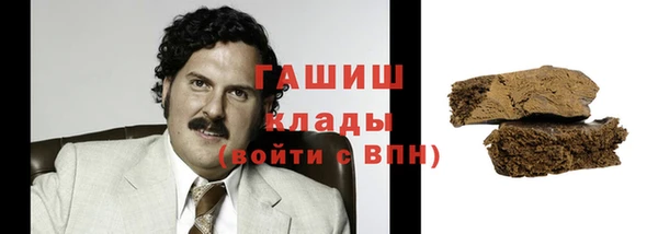 спиды Заречный