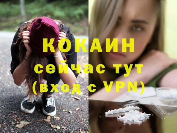 кокаин перу Навашино