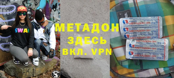 кокаин перу Навашино