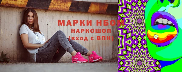 кокаин перу Навашино
