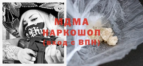 амфетамин Михайлов