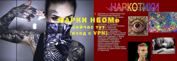 гашиш Заполярный
