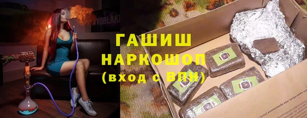 синтетический гашиш Михайловка