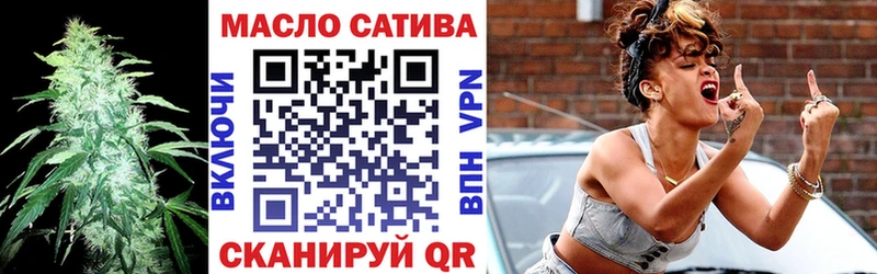 Дистиллят ТГК гашишное масло  Катав-Ивановск 